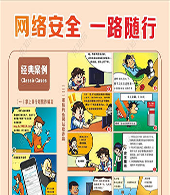 明友網(wǎng)絡(luò) 專業(yè)網(wǎng)絡(luò)技術(shù)服務(wù)解決方案