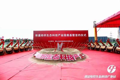 東莞工廠開業慶典 專業團隊，讓慶典省心又放心