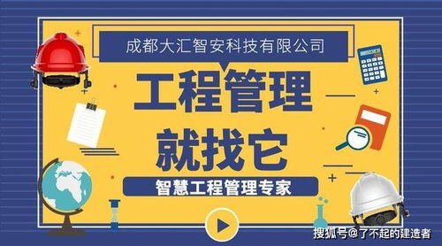 UWB智能安全帽實現物聯網產品化新突破，解決施工現場人員定位難題
